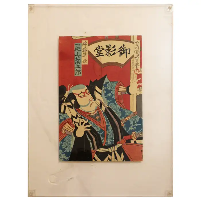 WP-2614z: Mid-19th Century Signed Woodblock Print of Onoe Kikugoro V