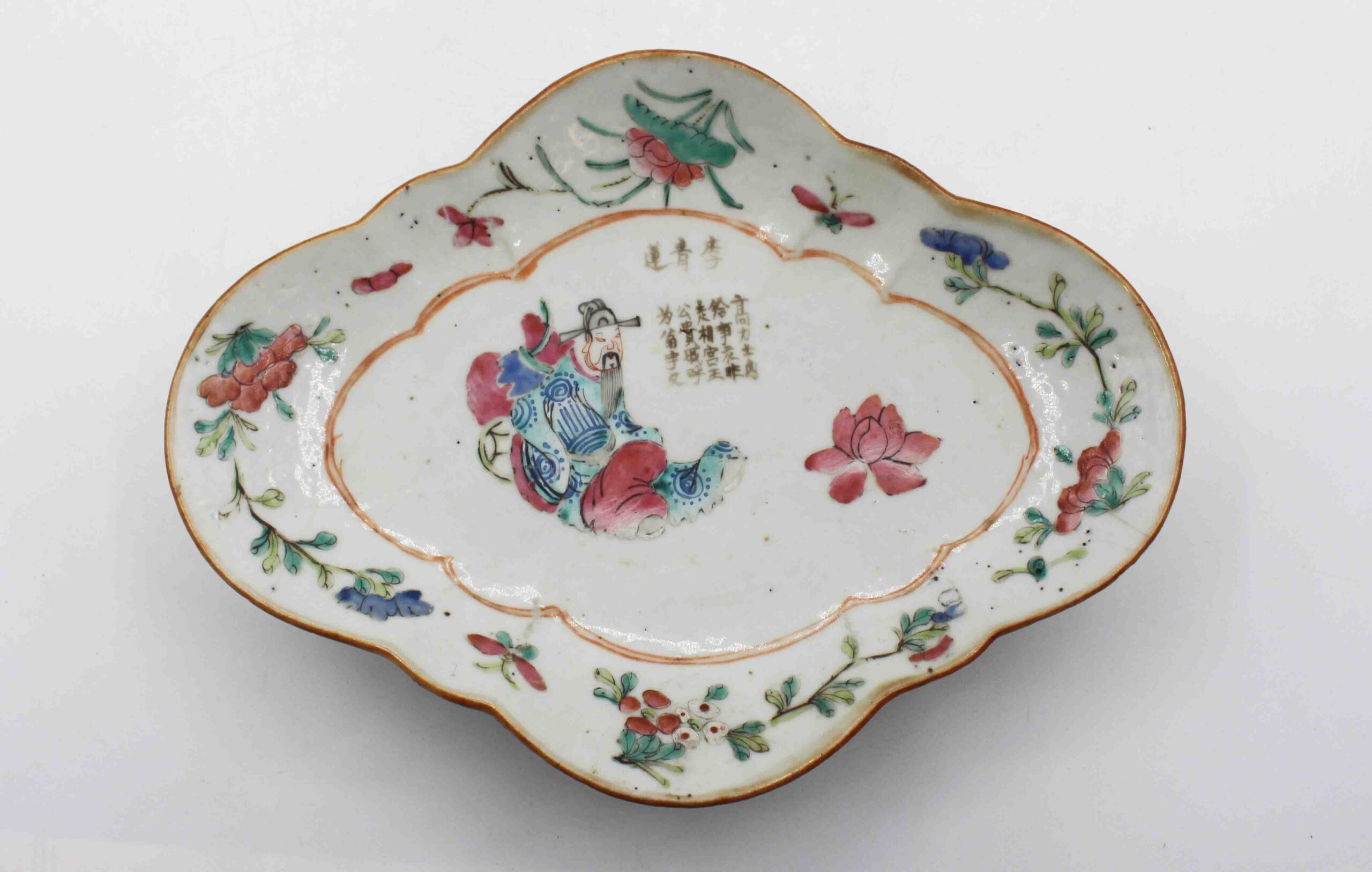 WCI-9133z: Late 19th Century Late Qing Dynasty Chinese Famille Rose Porcelain Serving Dish - Image 2