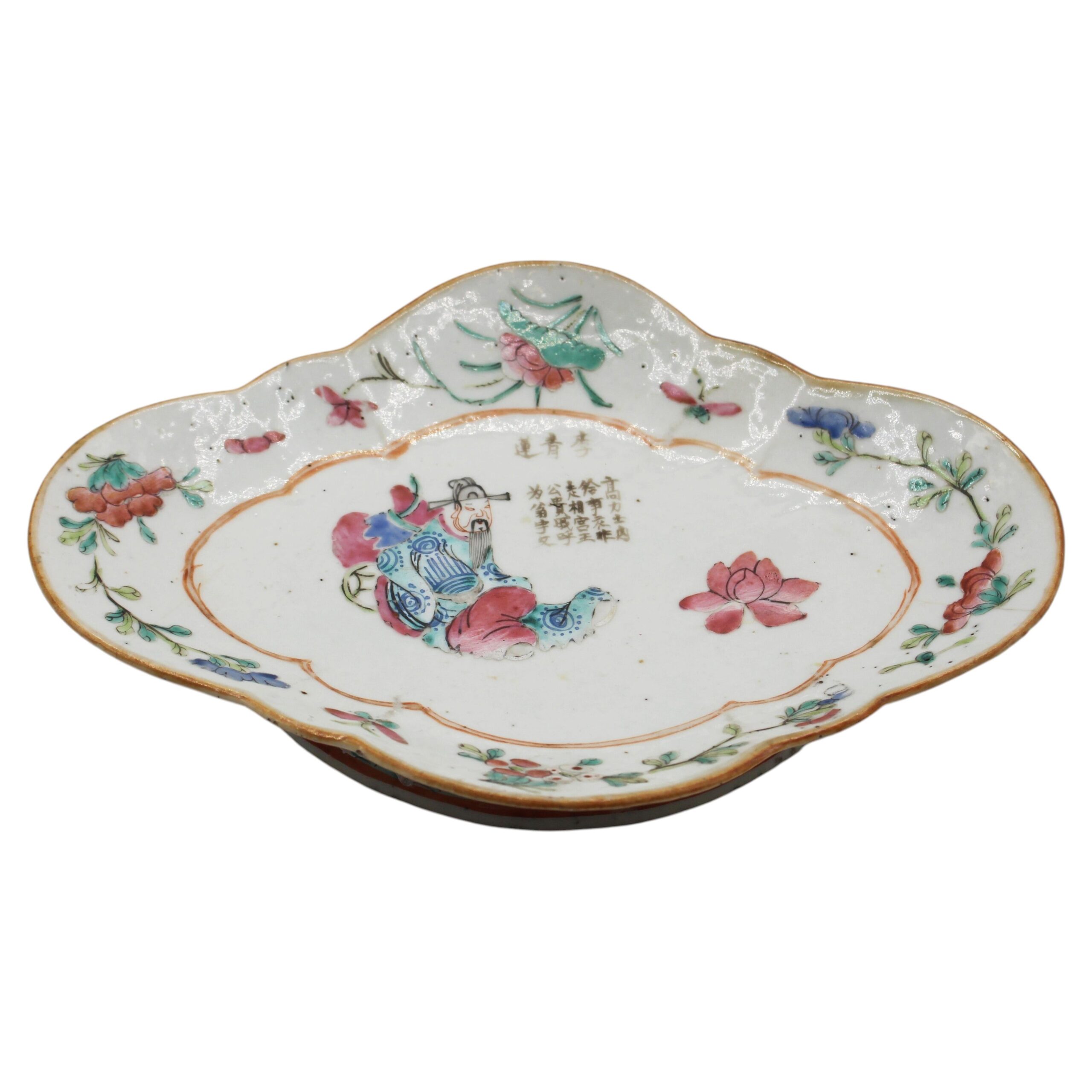 WCI-9133z: Late 19th Century Late Qing Dynasty Chinese Famille Rose Porcelain Serving Dish
